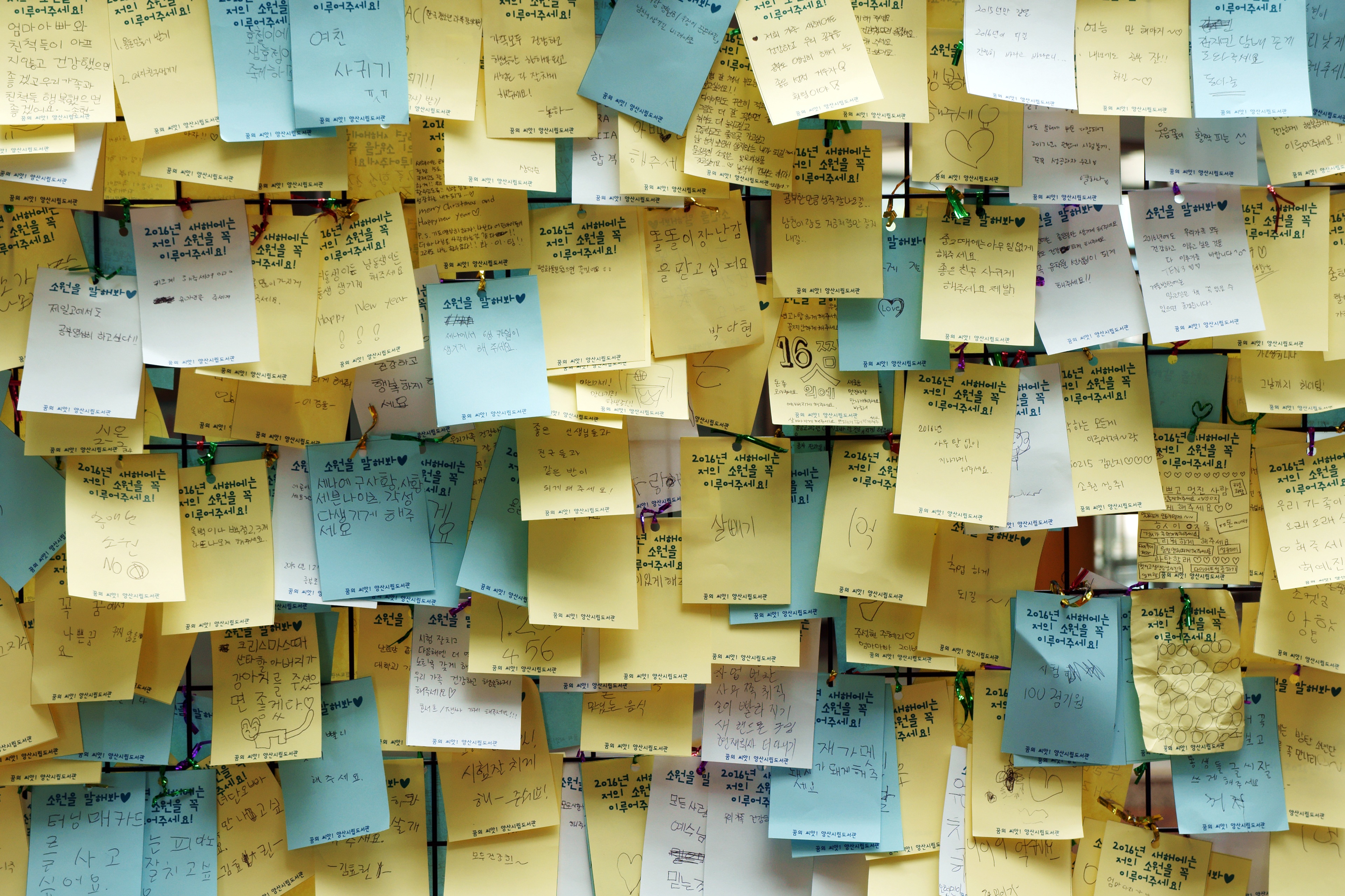 Hi-Res Post-It Notes